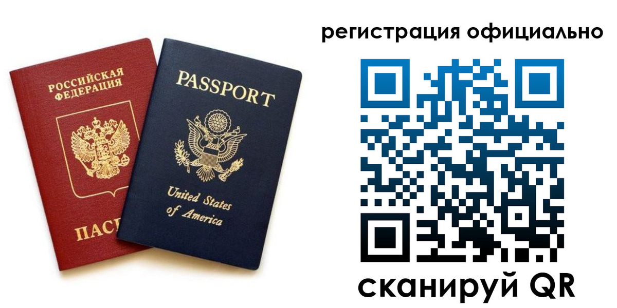 регистрация в Кимрах