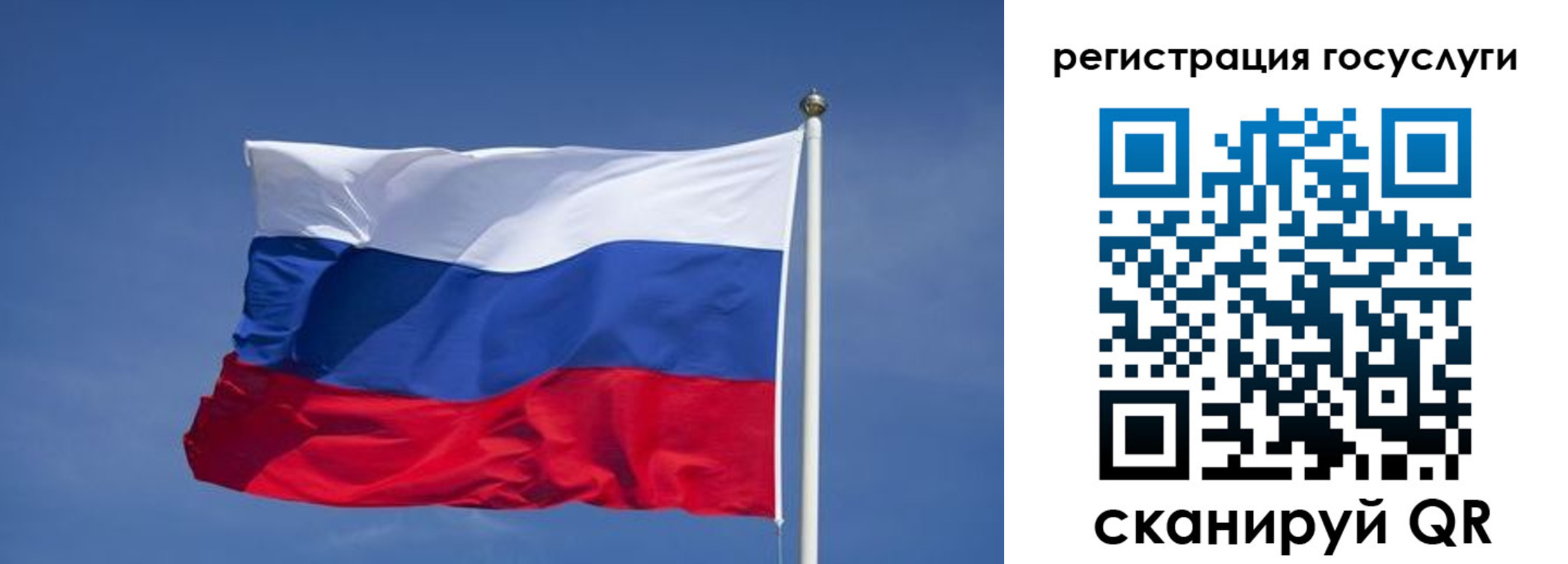 временная регистрация в Кимрах