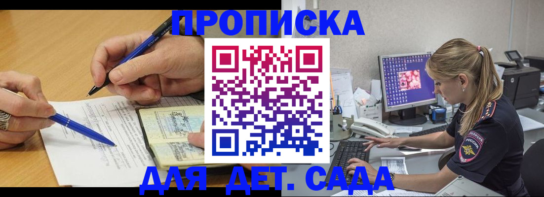 временная регистрация поиск в Кимрах
