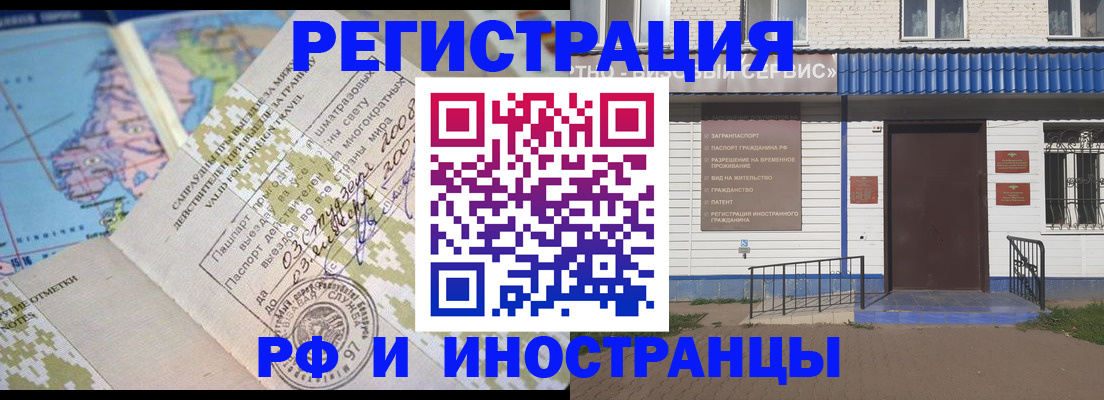 прописка ребенка в Кимрах