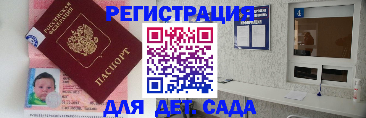 купить прописку в Кимрах